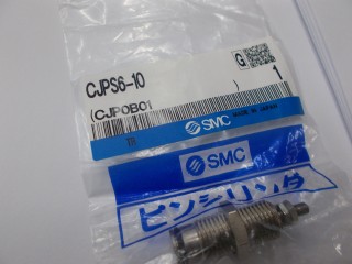 SMC CJPS6-10 ราคา 465 บาท