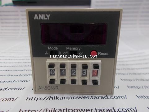 Timer ANLY Model : AH5CN-R ราคา 2,300 บาท