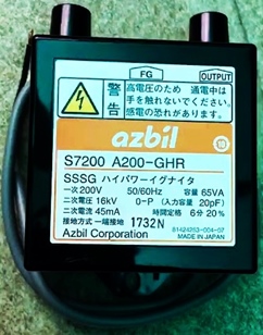 Azbil S7200 A200-GHR