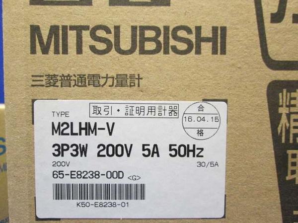 MITSUBISHI M2LHM-V 3P3W 200V 5A 50HZ HEN 200V;5A ราคา 7500 บาท