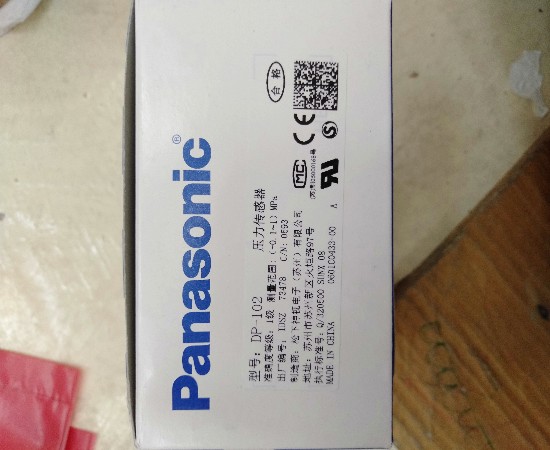 PANASONIC DP-102 ราคา 5488บาท
