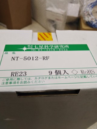 NANABOSHI  NT-5012-RF ราคา 1628 บาท