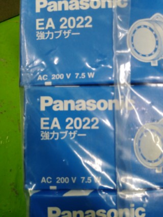 PANASONIC EA2022 ราคา 1200 บาท