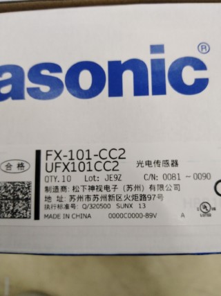 PANASONIC FX-101-CC2 ราคา 1150 บาท