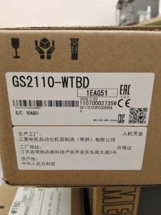 MITSUBISHI GS2110-WTBD ราคา 17000 บาท