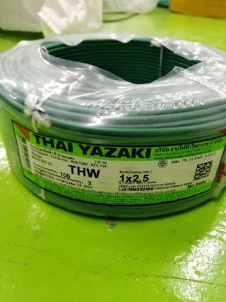 สายไฟ THAI YAZAKI  THW 1x2.5SQMM สีเขียว ราคา 581 บาท
