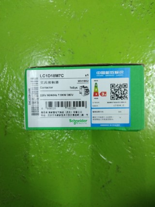 SCHNEIDER LC1D18M7C ราคา 677 บาท