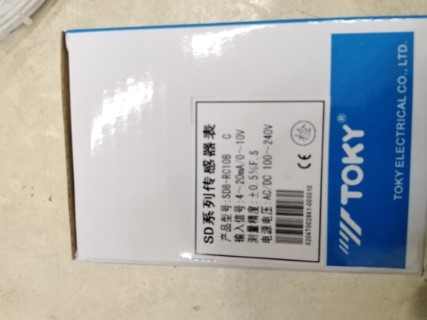 TOKY SD8-RC108 ราคา 2500 บาท