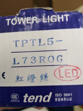 TEND TOWER LIGHT TPTL5L-3 LED 24VDC ราคา 1875.25 บาท