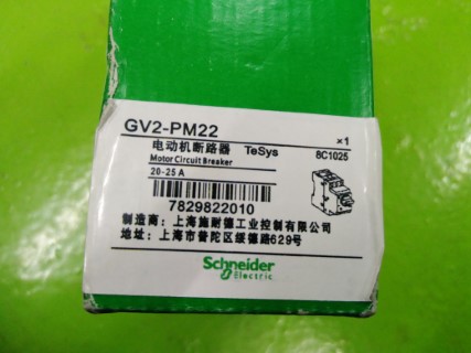 SCHNEIDER GV2-PM22 ราคา 1200 บาท