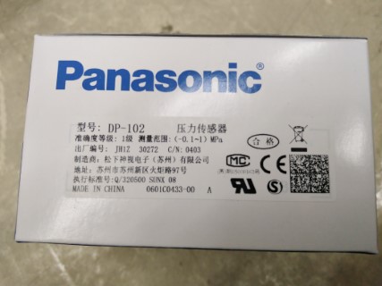 PANASONIC DP-102 ราคา 1138.50 บาท