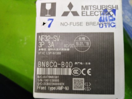 MITSUBISHI NF32-SV 3P 3A ราคา 888 บาท