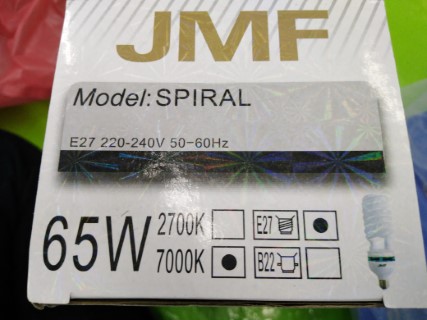 JMF MODEL SPIRAL E27 220-240V 50-60HZ 65W DAY LIGHT ราคา 300 บาท