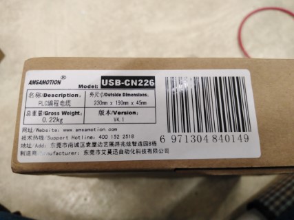 OMRON USB-CN226 ราคา 2350 บาท