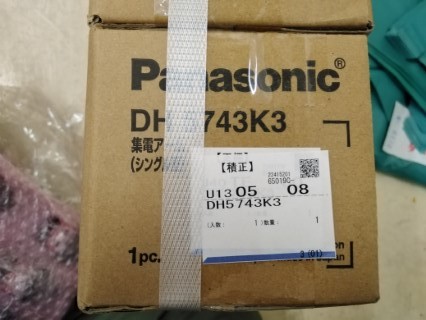 PANASONIC DH5743K3 ราคา 7000 บาท