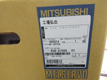 MITSUBISHI HF-JP734 ราคา 27900 บาท