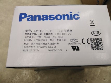 PANASONIC DP-101-E-P ราคา 1550 บาท