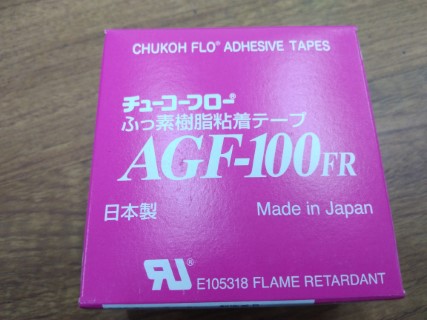 CHUKOH FLO AGF-100FR 0.13x38x10 ราคา 350 บาท