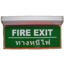รุ่น F7 ป้ายไฟฉุกเฉิน Fire Exit/ทางหนีไฟ แบบสองหน้า สำรองไฟ 2 ชม. ชนิด LED Slimline ราคา 801 บาท