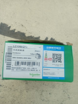 SCHNEIDER LC1D09Q7C ราคา 400 บาท