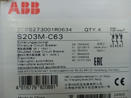 ABB S203M-C63 ราคา 1360 บาท