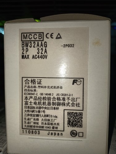 FUJI BW32AAG 2P 32A 440V ราคา 40 บาท