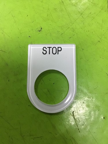 Other Name For Stop