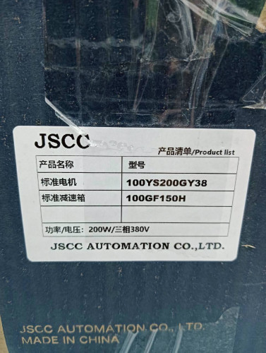 JSCC MOTOR GEAR MODEL: 100YS200GY38 PATIO 1:50 + 100GF150H PATIO 1:50 ...