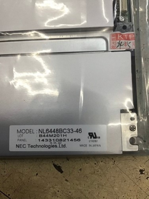 Écran LCD 10.4" NEC NL6448BC33-70 - Panneau De Remplacement Neuf, Résolution 640x480