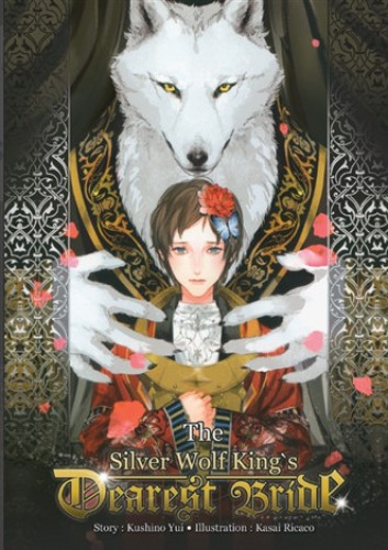 the silver wolf king's dearest bride