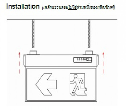 DYNO EXIT SIGN LSF-S10R-2A 1