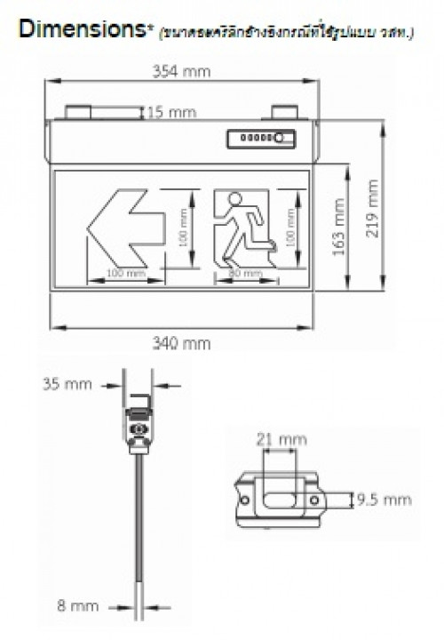 DYNO EXIT SIGN LSF-S10R-2A 2