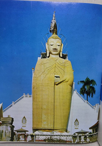 พระพุทธรูปและสิ่งศักดิ์สิทธิ์ (เล่ม ๒) / นาวาอากาศโท ภาสกร จูฑะพุทธิ 7