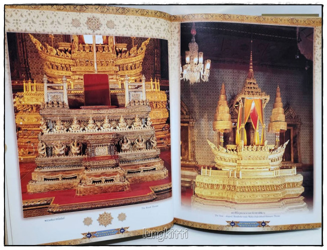 การบูรณปฏิสังขรณ์พระบรมมหาราชวัง พ.ศ. 2516 - 2549 และ พระบรมมหาราชวัง 6