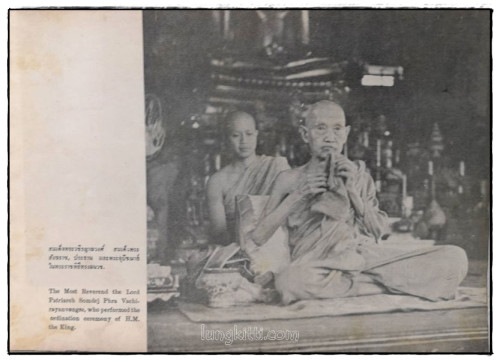 ประภาพทรงผนวช ภูมิพโลภิกขุ พระบาทสมเด็จพระเจ้าอยู่หัว 1