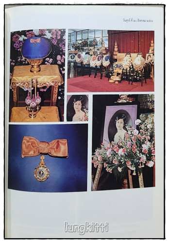 อนุสรณ์ท่านหญิงเริง (เริงจิตรแจรง อาภากร) 3
