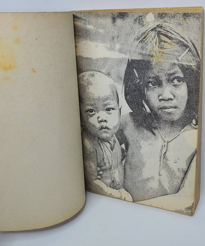 เหมือนอย่างไม่เคย / สุชาติ สวัสดิ์ศรี 1