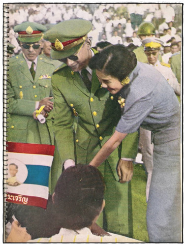 อนุทินภาพล้นเกล้าฯ พระราชจริยานุวัตรและประพาสภาคใต้ 6