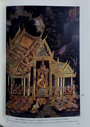 โบสถ์วัดโพธิ์ THE UBOSOT OF WAT PHO 3