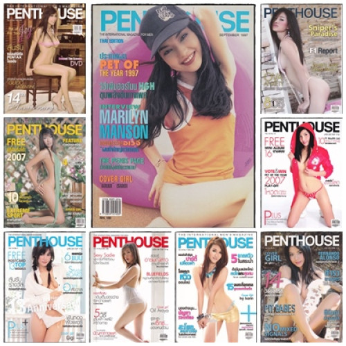 รวมอัลบั้ม นิตยสาร PENTHOUSE THAI EDITION (แยกขาย)