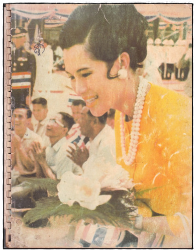 สมเด็จพระนางเจ้าสิริกิติ์ พระบรมราชินีนาถ