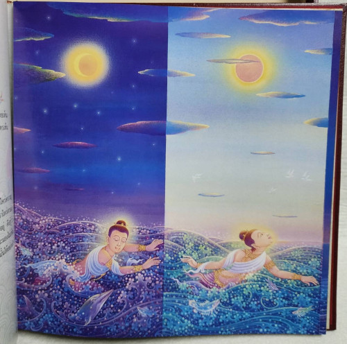 พระมหาชนก เล่มใหญ่ พร้อมกล่องหนังสือ และกล่องเหรียญ (ไม่มีเหรียญ) 5