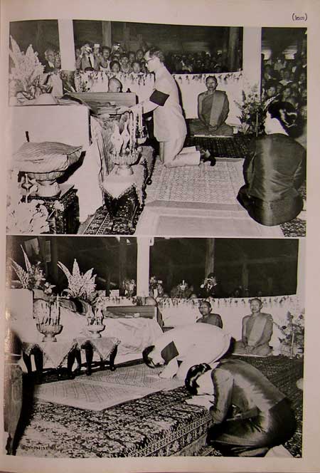 หนังสือ ภาพ ชีวประวัติและปฏิปทา พระอาจารย์ฝั้น อาจาโร * 4