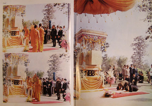 หนังสือ ภาพ ชีวประวัติและปฏิปทา พระอาจารย์ฝั้น อาจาโร * 8