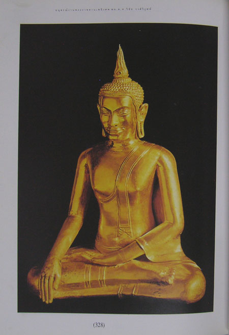 พลตำรวจโท วิชัย วงศ์วิรุฬห์ 2