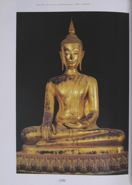 พลตำรวจโท วิชัย วงศ์วิรุฬห์ 3