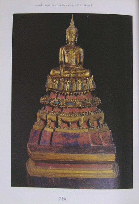 พลตำรวจโท วิชัย วงศ์วิรุฬห์ 5