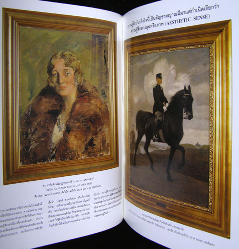 คอลเล็คชั่น แอนด์ เฮ้าส์ MODERN CLASSIC ปีที่ 9 ฉบับพิเศษ 2541 9