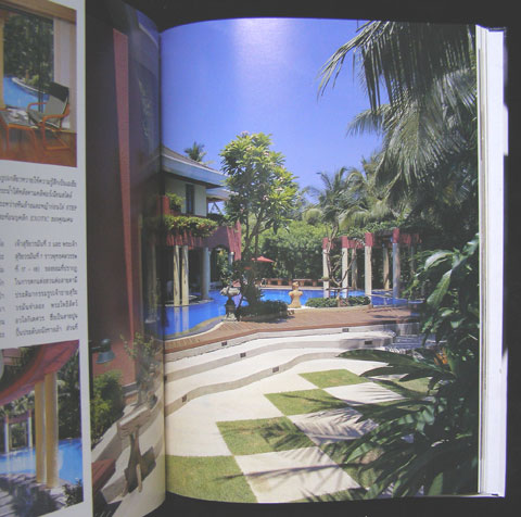 คอลเล็คชั่น แอนด์ เฮ้าส์ MODERN CLASSIC ปีที่ 9 ฉบับพิเศษ 2541 13