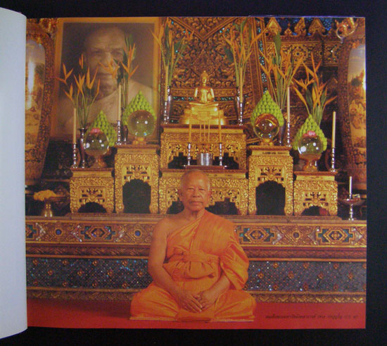 พระมหาวิหารประดิษฐานพระไตรปิฎกหินอ่อน ในพระบรมราชูปถัมภ์ 3